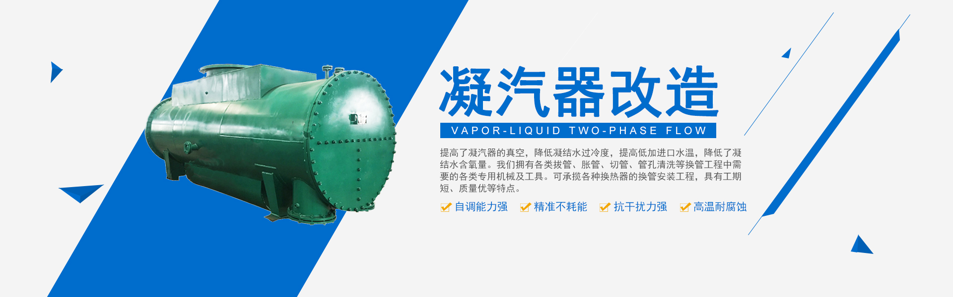 金融案例